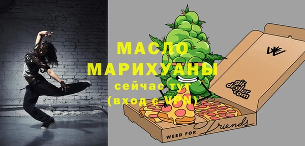 гашишное масло Баксан